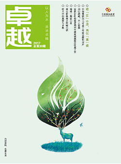 第30期