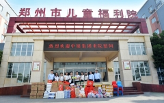 中银集团爱心小组慰问郑州市儿童福利院
